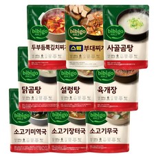 비비고사골곰탕 TOP01