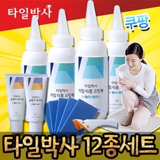 리폼타일