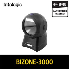 bizone2000