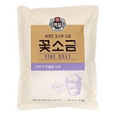 암웨이송화소금  CJ제일제당 백설 꽃소금 20개 1kg 