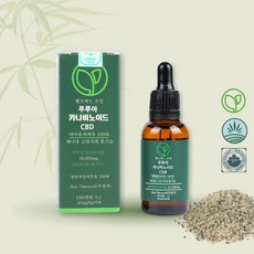 푸루아 햄프씨드 CBD 오일 대마오일 30ml