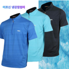 할아버지옷