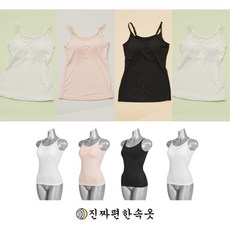 [진짜편한속옷] 속편한 인견블렌디드 어깨끈형 브라탑 패키지 4종 - 진짜편한속옷인견