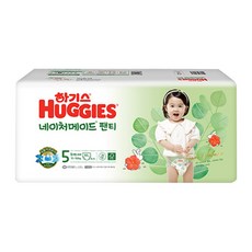 huggies5