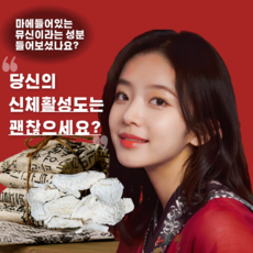 노블루트 건조마 참마 마가루 마먹는법 미효능 황산화 작용 항산화원리, 노블루트 선물용 산마건조마80g, 1세트