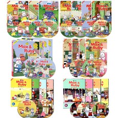 Max and Ruby 맥스앤루비 dvd 1 2 3 4 5 6 시즌 선택구매 유아 영어 dvd, 시즌3 맥스앤루비 DVD