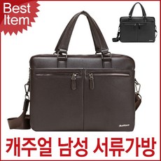 8601-3 블루마운트 캐주얼 노트북 수납 서류가방 - 서류가방손잡이