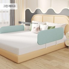 휴대용침대가드 낙상방지 여행용 안전 접이식 난간, C