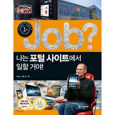 만화책사이트