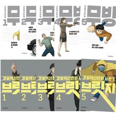 강풀웹툰 TOP01