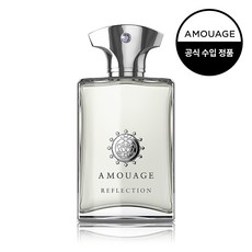 amouage12