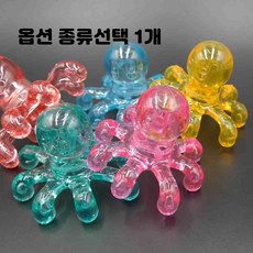 손가락문어