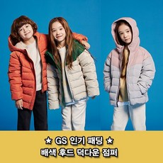 지오다노주니어