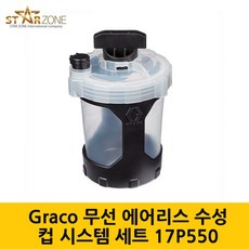 무선그레이코울트라맥스
