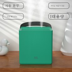 에어스퀘어가습기