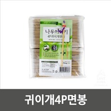 Tobe-we/귀이개4P면봉 8137 면봉 귀파기 귀면봉 솜면봉 탈지면su//583**웰, Fa/su/12*- 1