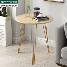 북유럽 소파 옆 거실 철제 테이블 심플형 상담 테이블, 원목+골드 프레임