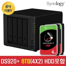 시놀로지나스920+