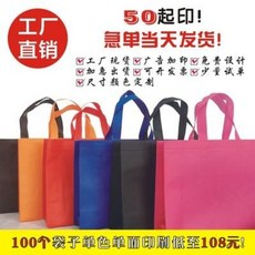 여자 남자 에코 백 버킷 가방 복주머니 부직포 포켓 에코백 맞춤 쇼핑백 스탬프 광고봉투고