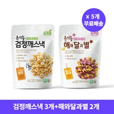 프로엠 유기농 검정깨스낵 30g*3개+해와달과별 과자 30g*2개, 1개