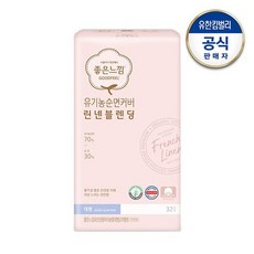 좋은느낌 유기농순면 생리대 린넨블렌딩 울트라슬림 대형 32매, 없음, 상세설명 참조