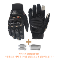 질-좋은-오토바이-가죽장갑-겨울-리뷰와-함께하는-최고-제품-추천-TOP-5