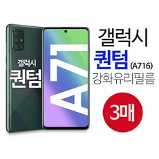 퀀텀듀오