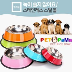 밀림방지 고무패킹 위생 강아지 밥그릇 식기 2개 강아지식기 북유럽고양이식기, 04)컬러 스테인레스 애견식기 XL(컬러랜덤)