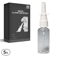 제로리빙 코스프레이 공병 식염수 코 세척 용기, 30ml, 5개
