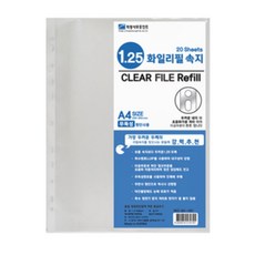 필름파일속지
