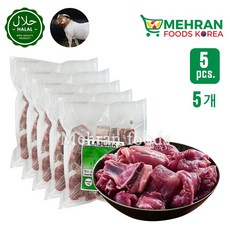 LABBAIK Halal Goat Meat Mixed Part Mutton 1Kg (Set of 5) 5kg / 호주산 할랄 염소 고기, 1세트