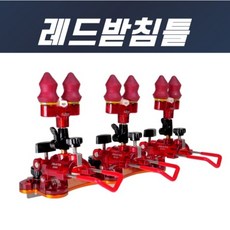 체리피시 레드받침틀5단 민물낚시 받침대 좌대