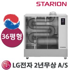 스타리온돈풍기