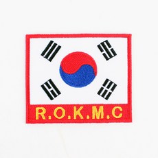 태극기약장 ROKMC 해병대 빨강 벨크로 패치 와펜