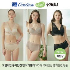 23S/S 최신상 오렐리안 풍기인견 라이트핏 헴브라팬티 패키지 - 오렐리안풍기인견