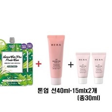 [헤라] [본사직영][기획] UV프로텍터 톤업 SPF50+PA++++ 톤업 40ml 추가증