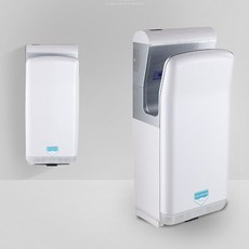대림제트드라이어