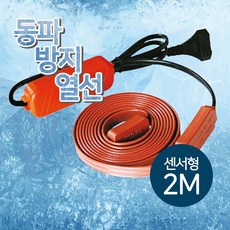 삼화미공전기모자