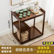DIPYLON 포장마차테이블 이동 티테이블 집용 티카 거실 베란다 심플 쿵푸 미니 티세트, [호두색] 카트 + 전자동보유리+길상호차기