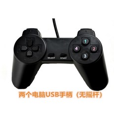 조이스틱 게임컨트롤러 pc필기노트 fc아케이드게임 콘트라 더블 시뮬레이터 win10컴퓨터 usb유선, 1개, T02-2개 컴퓨터 USB손잡이(로커 없음)