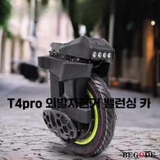 감자마켓 외발전동휠 전동휠 외발자전거 출퇴근 외발, 1개, 상세페이지 참고, Bigode T4 pro