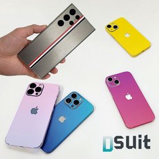 삼성 갤럭시S23 울트라 스트라이프 디자인 스킨 시트지 꾸미기 제작 외부보호필름 케이스, 그라데이션-자몽오렌지, 1개