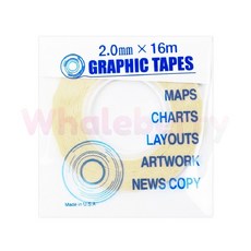 추천10 바닥라인테이프