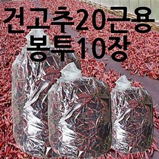 건고추 김장비닐 대형 두꺼운 봉투, 1개, 대(10장)-건고추20근/김치30포기