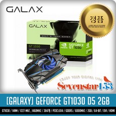 갤럭시 [Galaxy/갤럭시/정품] GeForce GT1030 D5 2GB [그래픽] ~SS153, (갤럭시)