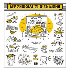하놀하놀