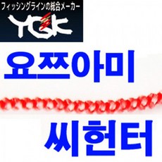 요쯔아미 시헌터 어시스트라인 지깅 목줄 씨헌터 라인, ., 시헌터단순포장 70LB 5m