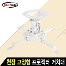 차량천장타블릿