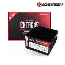 몬스타 가츠 ExtremeX FX500 80PLUS STANDARD