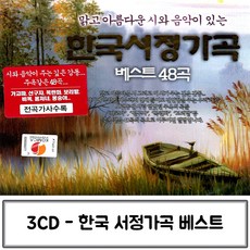 서정아찜기